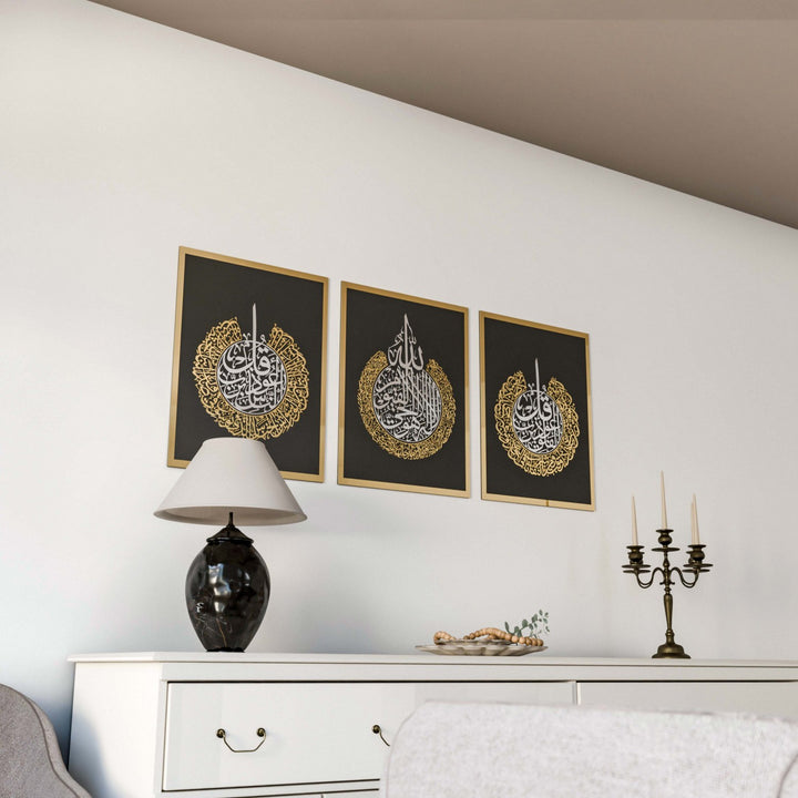 ayetel-kursi-felak-nas-ahsap-akrilik-tablo-siyah-zemin-ic-gumus-dis-altin-islami-hediye-islamicwallart