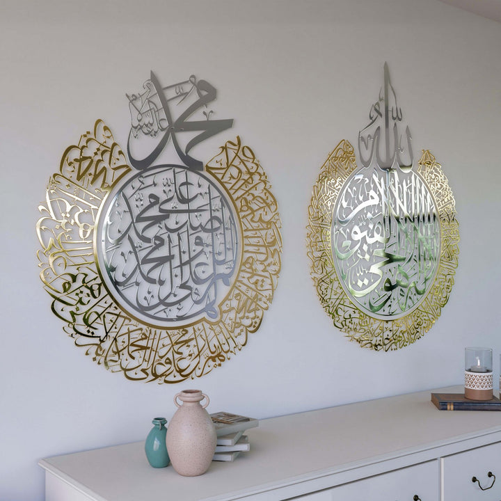 modern-islamic-duvar-dekorasyonu-metal-ayetel-kursi-islamicwallarttr