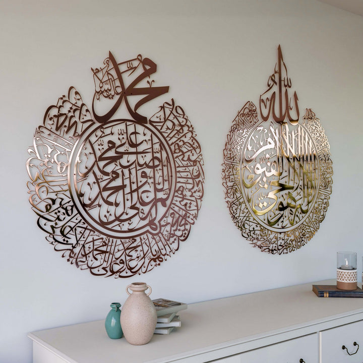 ayetel-kursi-ve-salli-barik-metal-duvar-dekorasyonu-islamicwallarttr