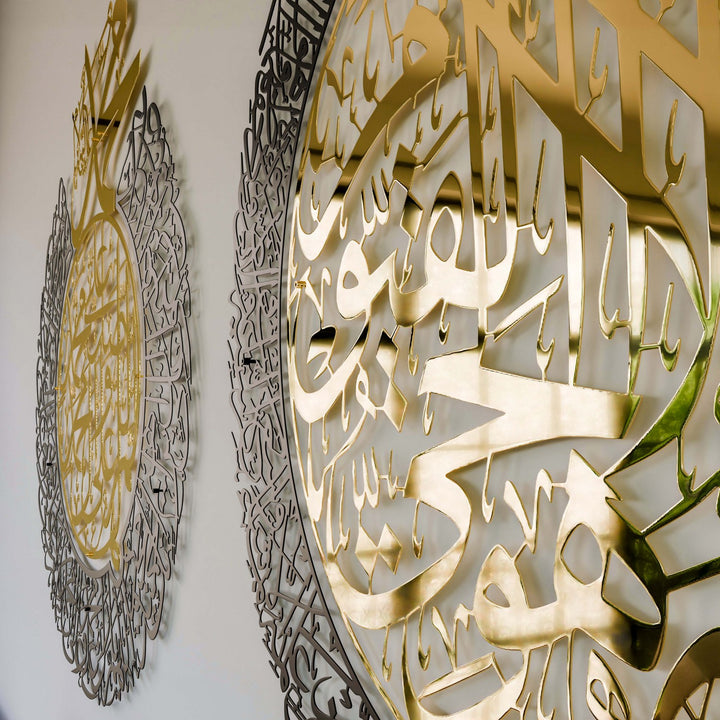 duvarlarinizi-ayetel-kursi-ve-salli-barik-ile-susleyin-islamicwallarttr