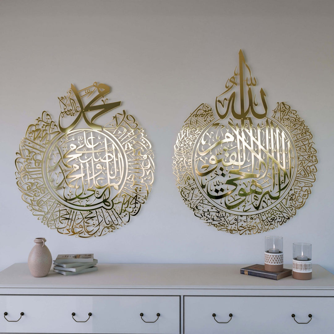islami-metal-tablo-seti-ayetel-kursi-salli-barik-duasi-islamicwallarttr