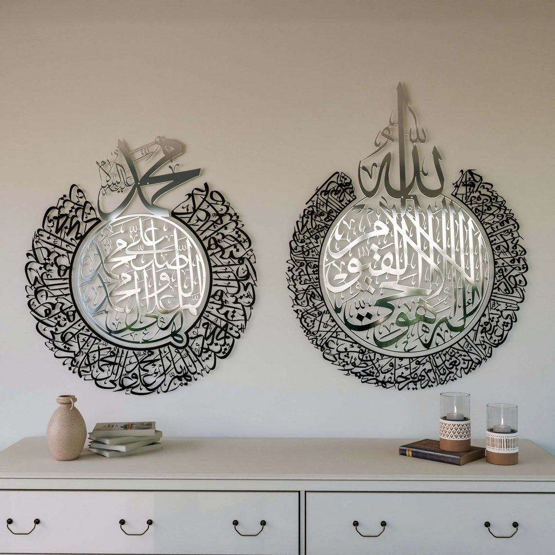 modern-islami-metal-sanat-ayetel-kursi-ve-salli-barik-islamicwallarttr