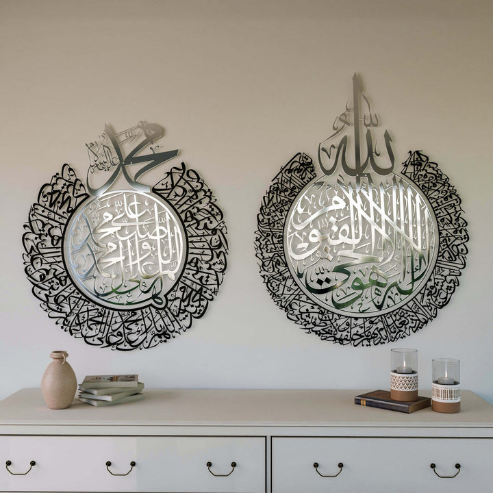 modern-islami-metal-sanat-ayetel-kursi-ve-salli-barik-islamicwallarttr