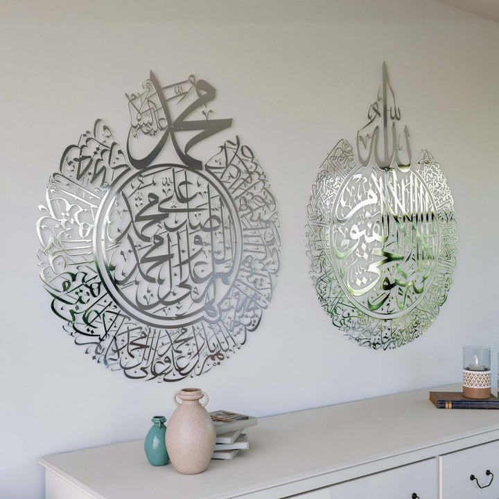 islami-motifli-metal-tablo-ayetel-kursi-salli-barik-islamicwallarttr