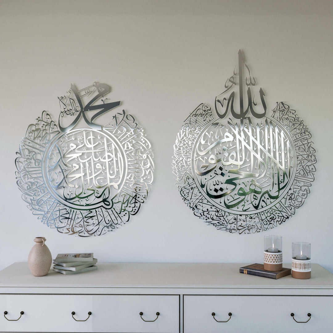 eviniz-icin-ayetel-kursi-ve-salli-barik-metal-dekor-islamicwallarttr