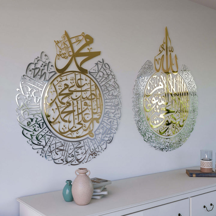 islami-hediye-secenegi-metal-ayetel-kursi-tablo-islamicwallarttr