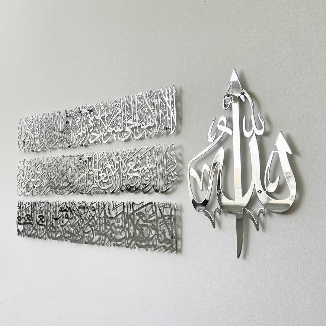 duvar-dekorasyonu-islami-metal-tablo-ayetel-kursi-tasarimi-islamicwallarttr