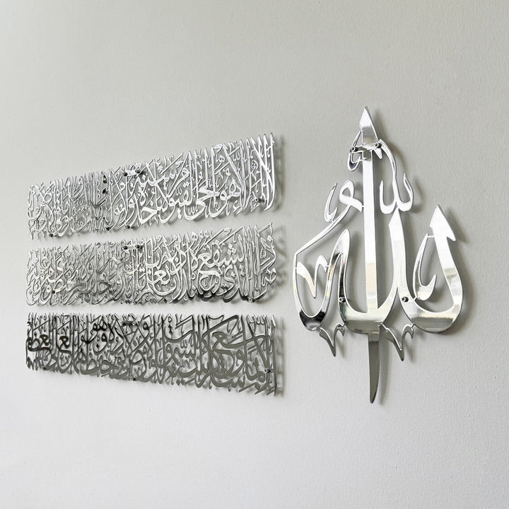 duvar-dekorasyonu-islami-metal-tablo-ayetel-kursi-tasarimi-islamicwallarttr