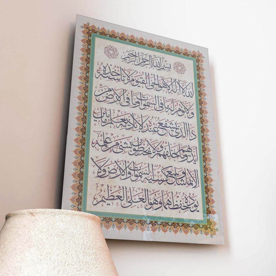 ayetel-kursi-cam-tablo-temperli-cam-uv-baski-duvar-dekorasyon-islami-sanat-eseri-islamicwallarttr