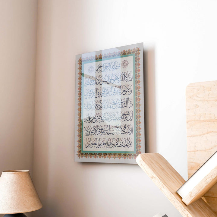 ayetel-kursi-cam-tablo-uv-baski-islamic-wall-art-duvar-dekoru-islami-tablo-hediye-fikri-islamicwallarttr