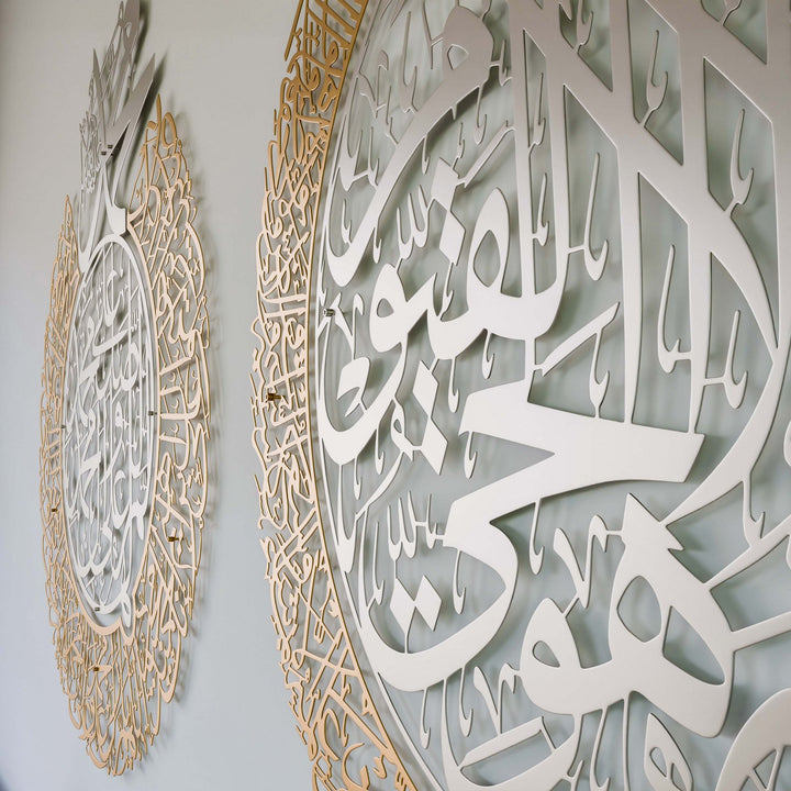 parlak-metal-tablo-seti-ayetel-kursi-ve-salli-barik-islamicwallarttr