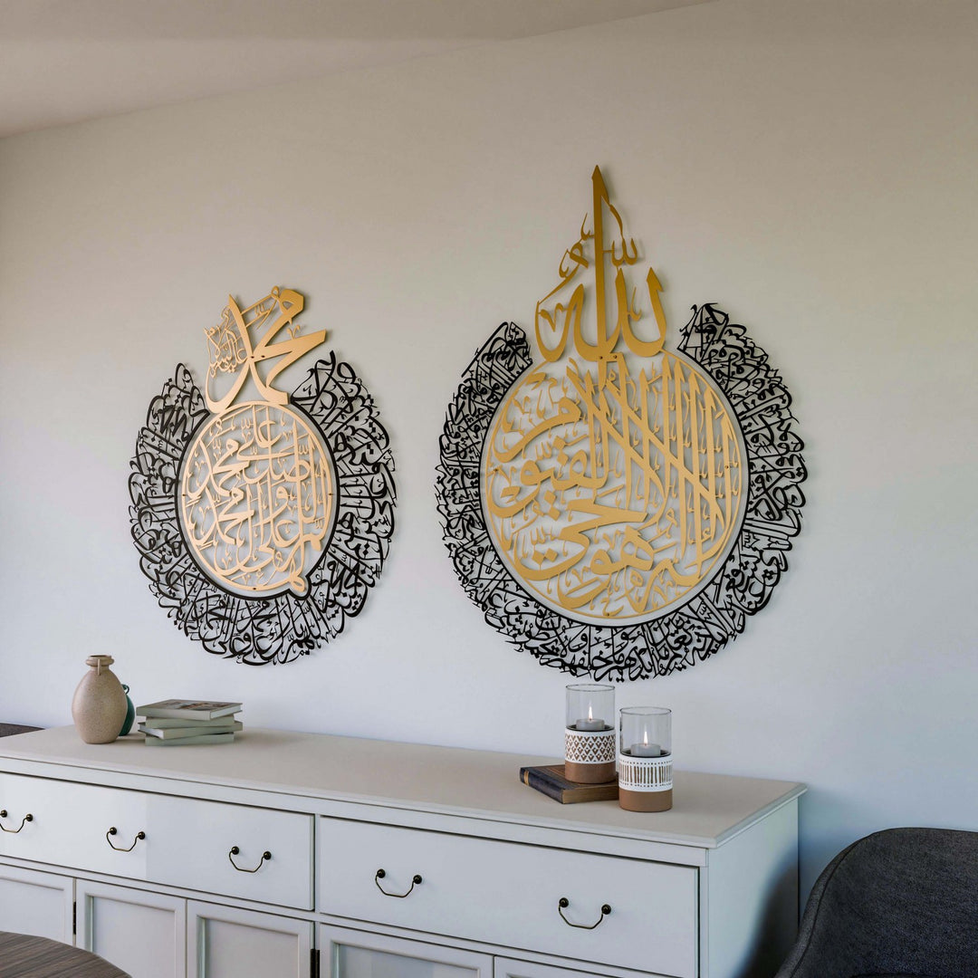 dini-metal-duvar-dekoru-ayetel-kursi-ve-salli-barik-islamicwallarttr