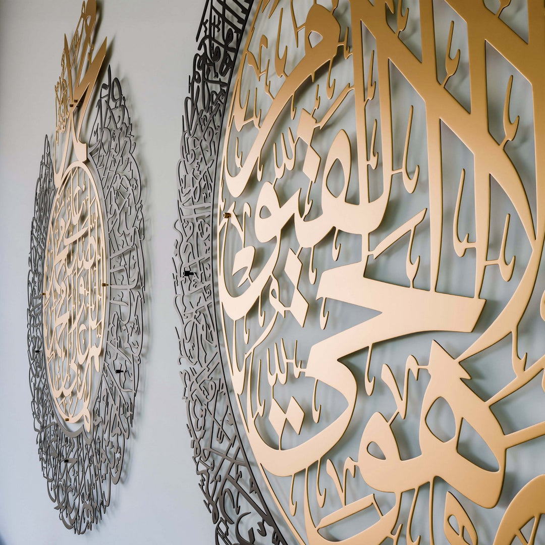 duvarlariniz-icin-ayetel-kursi-ve-salli-barik-metal-tablo-islamicwallarttr