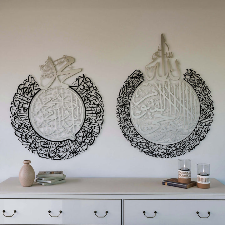 ev-dekorasyonu-icin-metal-islami-duvar-tablo-seti-islamicwallarttr