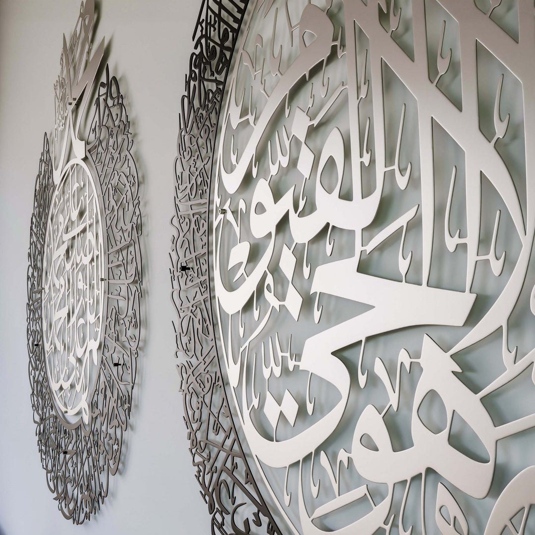 ayetel-kursi-ve-salli-barik-duasi-metal-dini-tablo-seti-islamicwallarttr