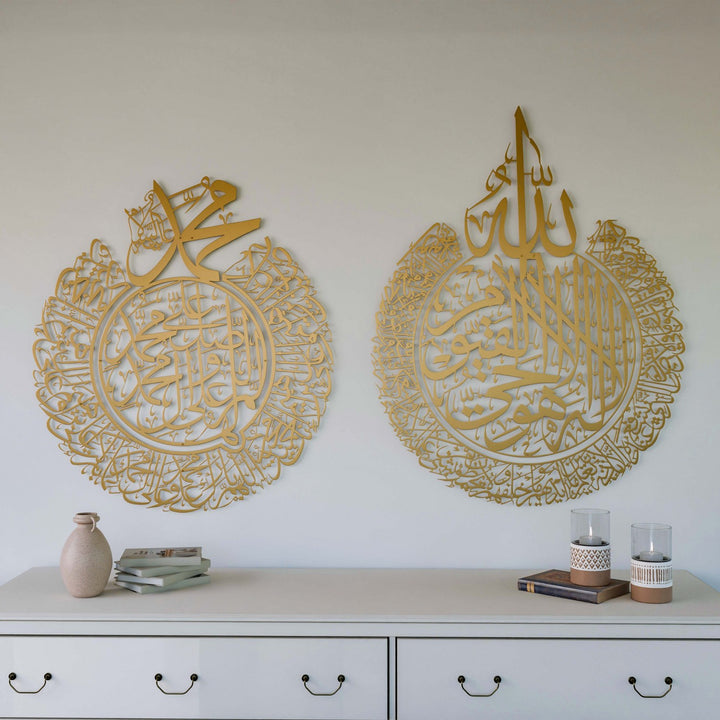 islami-dua-metal-duvar-dekoru-ayetel-kursi-ve-salli-barik-islamicwallarttr