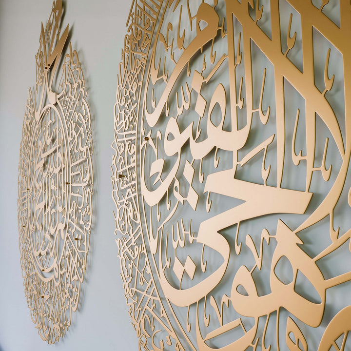 islami-dua-metal-duvar-dekoru-ayetel-kursi-ve-salli-barik-islamicwallarttr