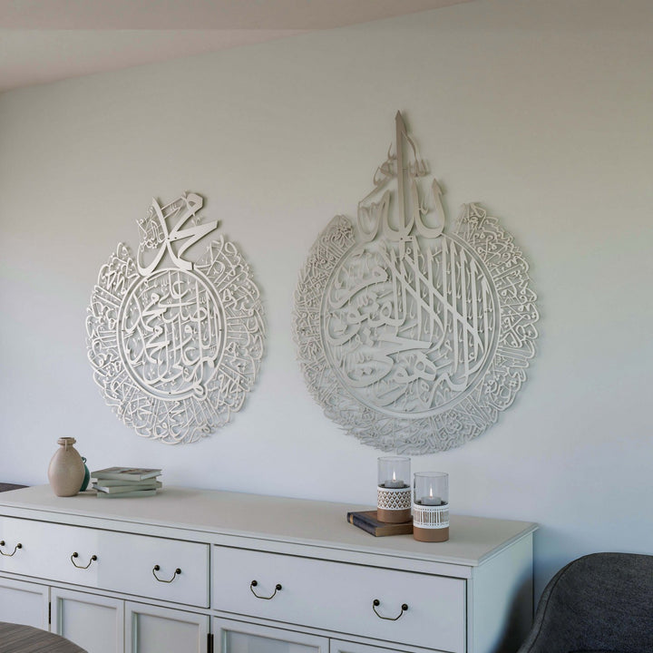 modern-dini-metal-tablo-seti-ayetel-kursi-salli-barik-islamicwallarttr