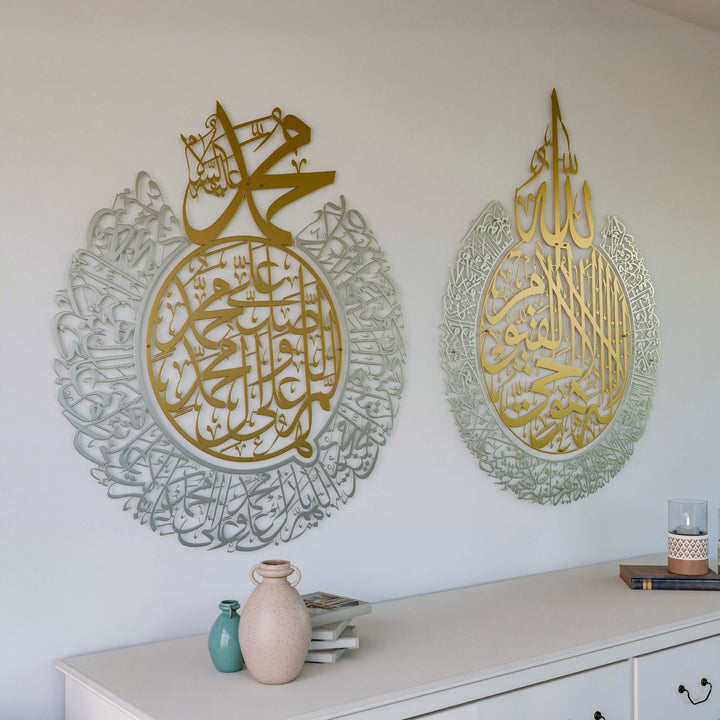 parlak-metal-islami-duvar-dekoru-ayetel-kursi-islamicwallarttr