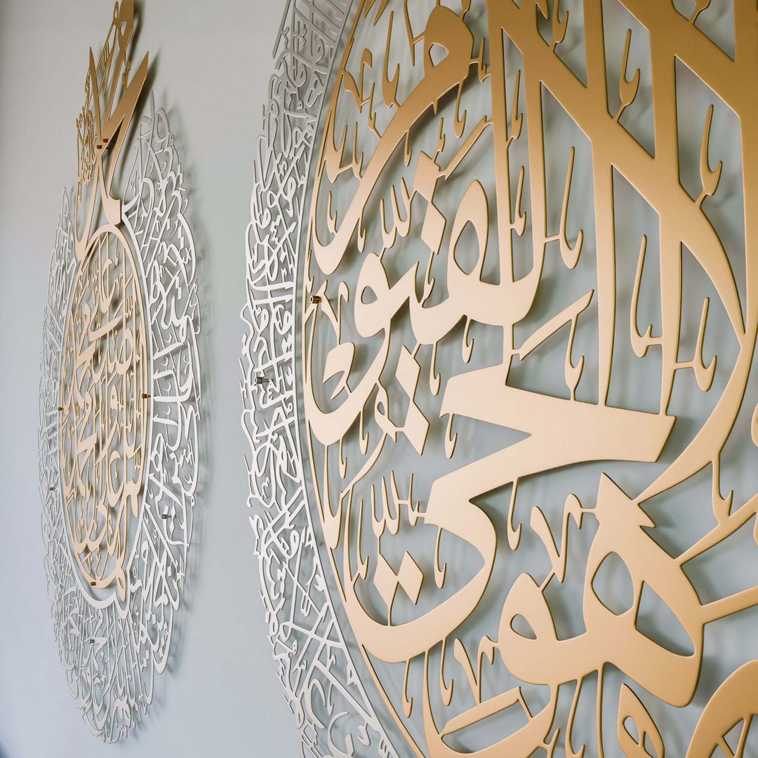 eviniz-icin-ayetel-kursi-ve-salli-barik-metal-tablo-islamicwallarttr