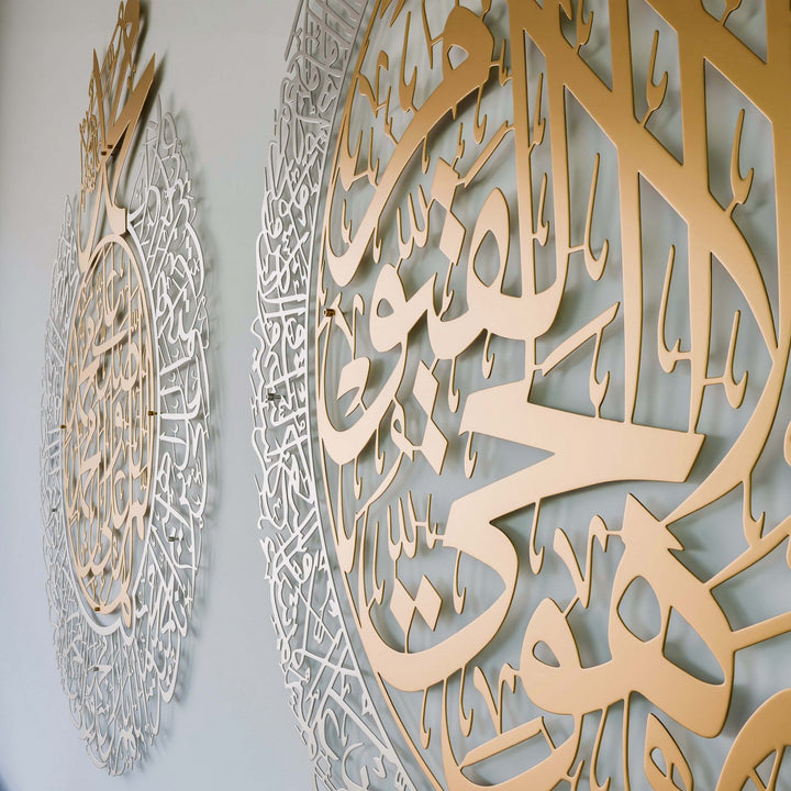 eviniz-icin-ayetel-kursi-ve-salli-barik-metal-tablo-islamicwallarttr