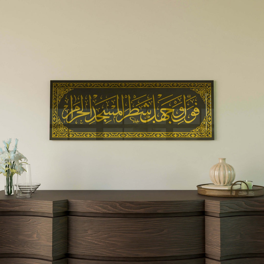 bakara-144-ayet-altin-akrilik-cam-tablo-islamicwallarttr
