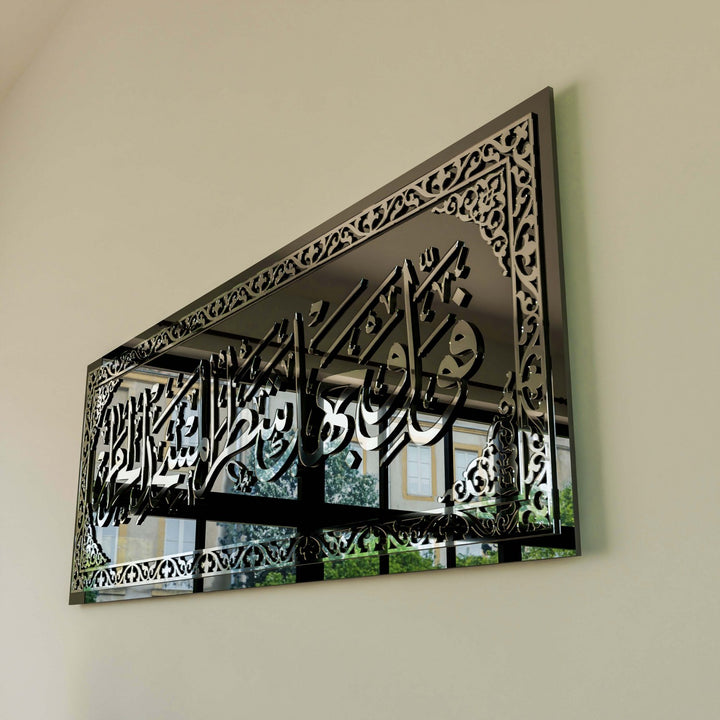 bakara-gumus-akrilik-cam-tablo-duvar-ici-dekor-islami-islamicwallarttr