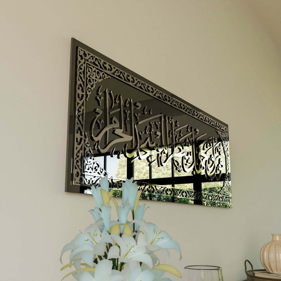 bakara-gumus-akrilik-yazi-sanati-islami-duvar-tablo-islamicwallarttr