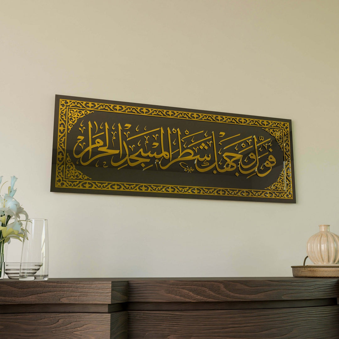 bakara-altin-akrilik-modern-cam-tablo-islami-sanat-islamicwallarttr