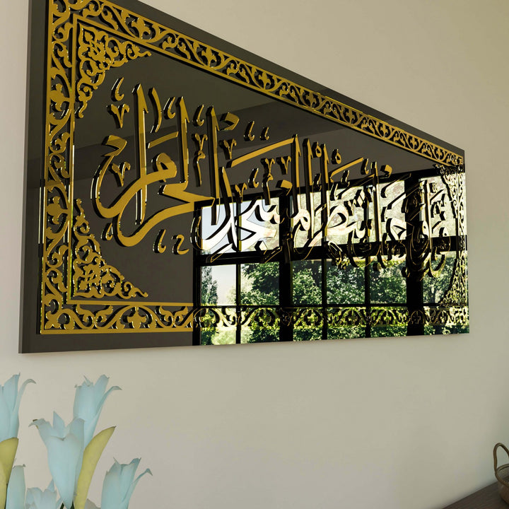 bakara-altin-akrilik-yazi-sanati-islami-duvar-tablo-islamicwallarttr