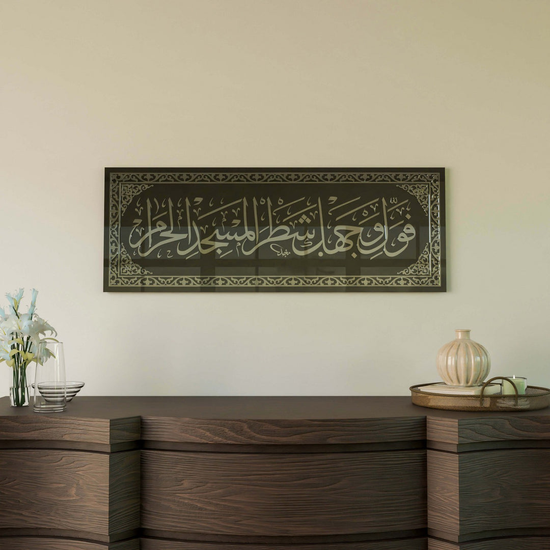 bakara-144-ayet-gumus-akrilik-cam-tablo-islamicwallarttr