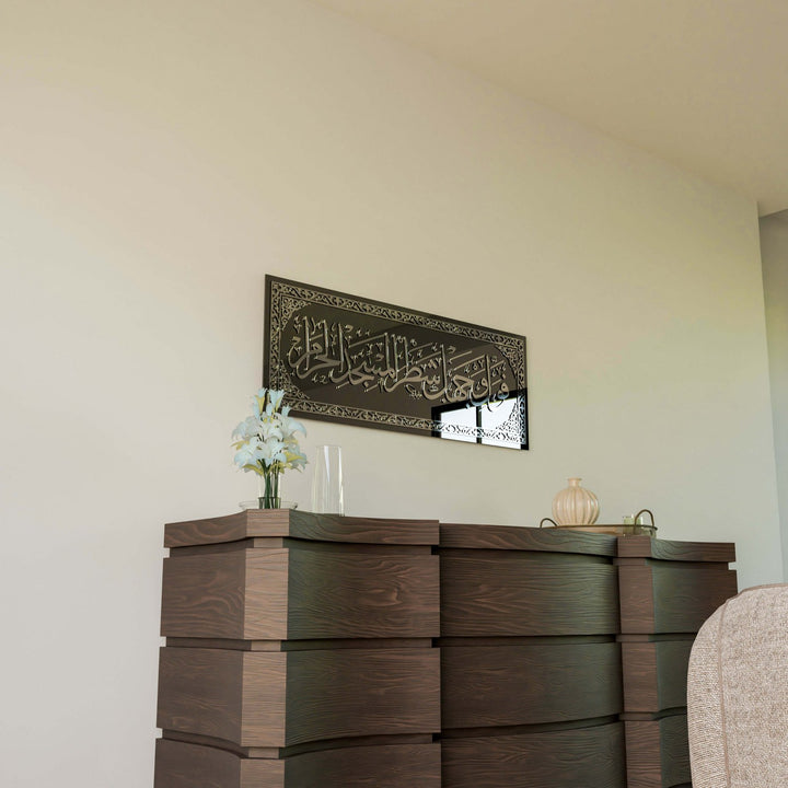 bakara-gumus-akrilik-namaz-odasi-duvar-dekoru-islamicwallarttr