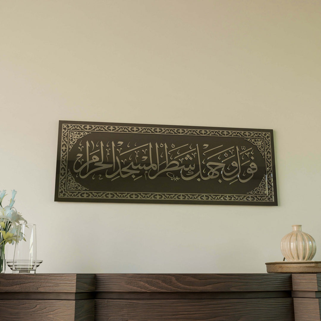 bakara-gumus-akrilik-modern-cam-tablo-islami-sanat-islamicwallarttr