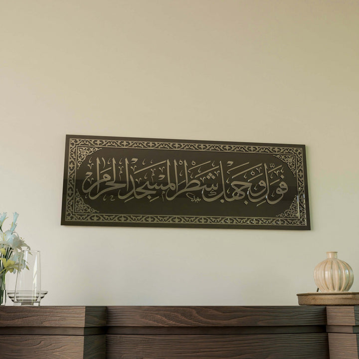 bakara-gumus-akrilik-modern-cam-tablo-islami-sanat-islamicwallarttr