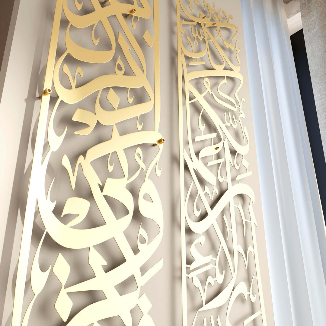 bakara-152-ve-rahman-13-islami-tablo-seti-mat-metal-altin-islamic-hat-ramazan-dekoru-islamicwallart
