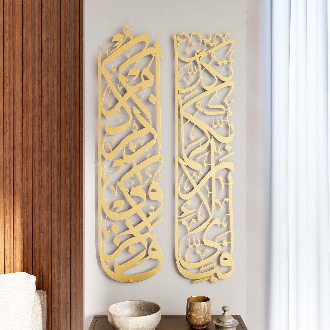 bakara-152-ve-rahman-13-islami-tablo-seti-mat-metal-altin-ramazan-dekoru-islami-hediye-islamicwallart
