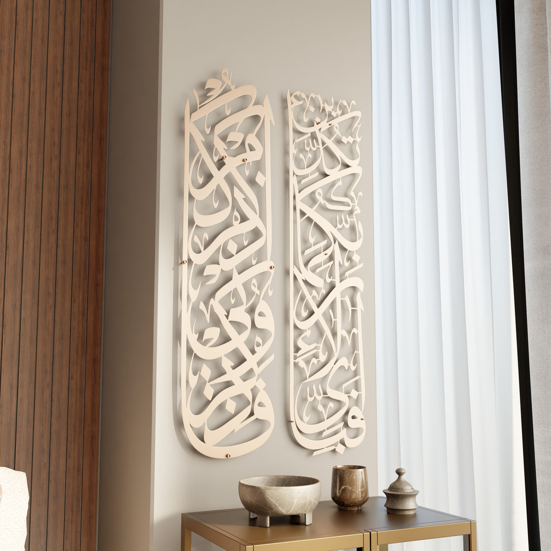 bakara-152-ve-rahman-13-islami-tablo-seti-mat-metal-bakir-islamic-hat-dikey-tablo-seti-islamicwallart