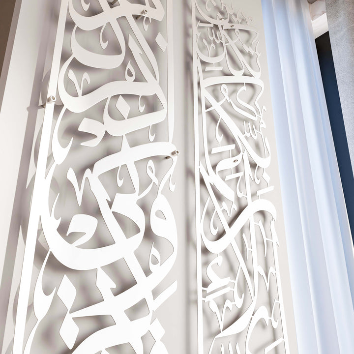 bakara-152-ve-rahman-13-islami-tablo-seti-mat-metal-bakir-islamic-hat-ramazan-dekoru-islamicwallart
