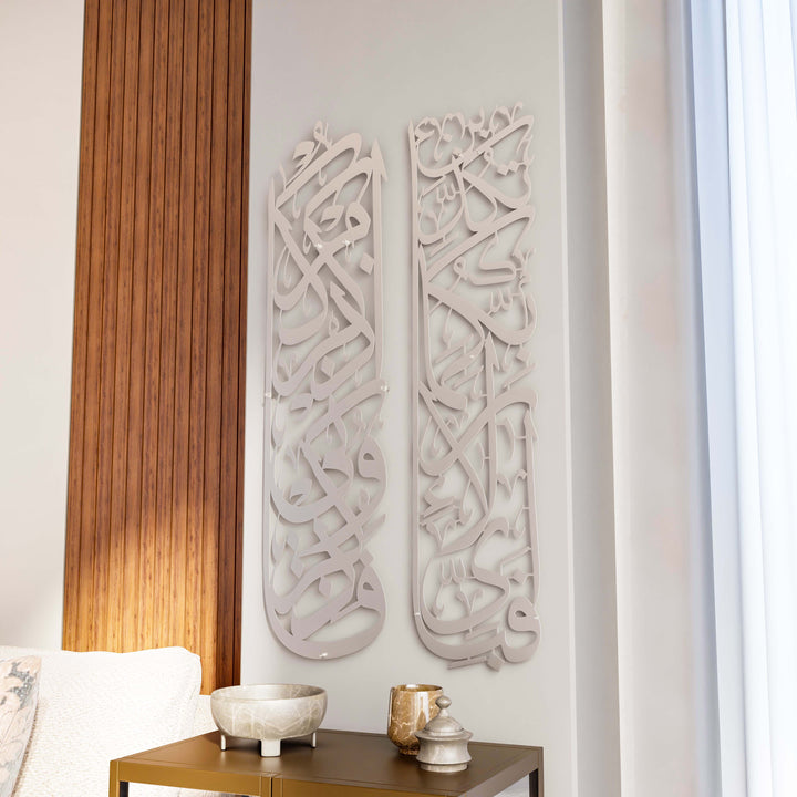 bakara-152-ve-rahman-13-islami-tablo-seti-mat-metal-gumus-islami-duvar-tablosu-dikey-tablo-seti-islamicwallart