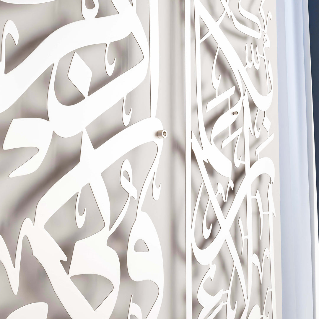 bakara-152-ve-rahman-13-islami-tablo-seti-mat-metal-gumus-islamic-hat-ramazan-dekoru-islamicwallart