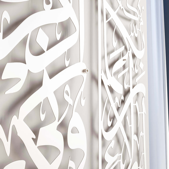 bakara-152-ve-rahman-13-islami-tablo-seti-mat-metal-gumus-islamic-hat-ramazan-dekoru-islamicwallart