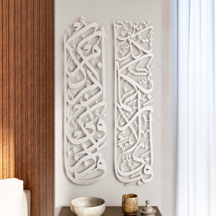 bakara-152-ve-rahman-13-islami-tablo-seti-mat-metal-gumus-ramazan-dekoru-islami-hediye-islamicwallart