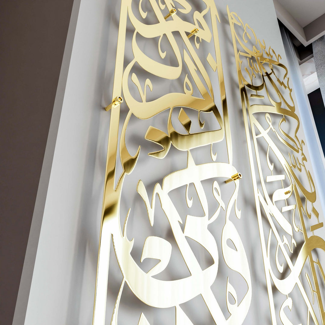 bakara-152-ve-rahman-13-islami-tablo-seti-parlak-metal-altin-islamic-hat-ramazan-dekoru-islamicwallart