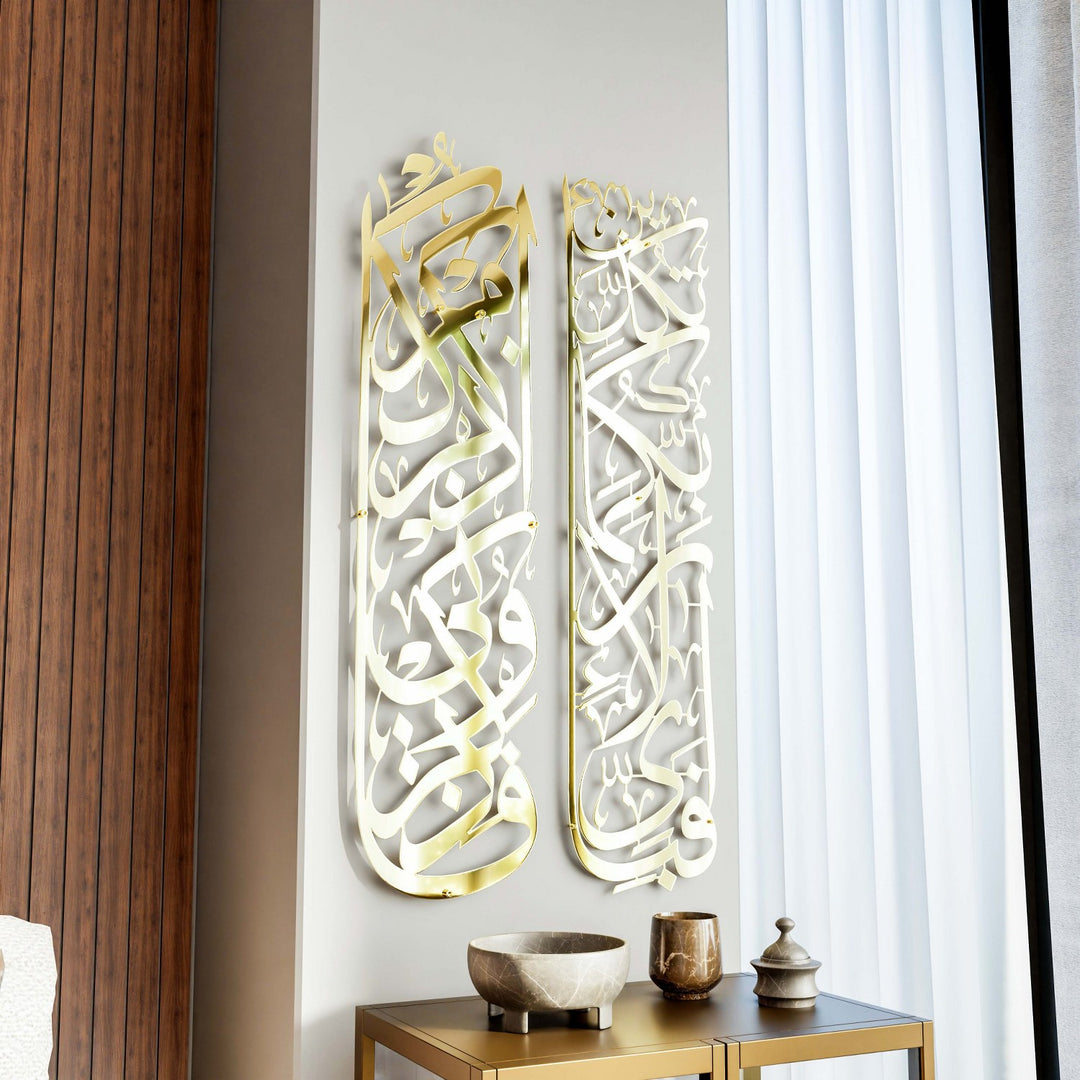 bakara-152-ve-rahman-13-islami-tablo-seti-parlak-metal-altin-ramazan-dekoru-islami-hediye-islamicwallart