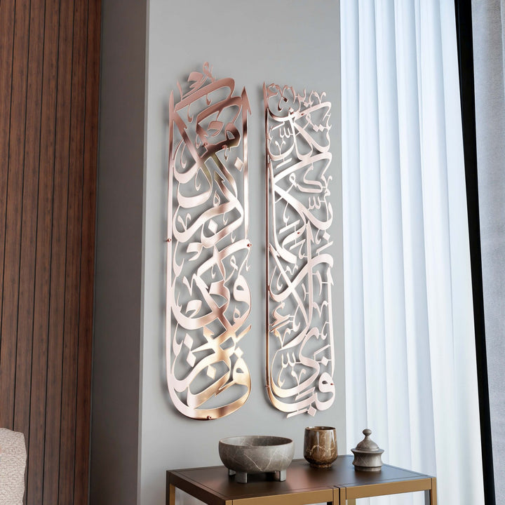 bakara-152-ve-rahman-13-islami-tablo-seti-parlak-metal-bakir-ramazan-dekoru-islami-hediye-islamicwallart