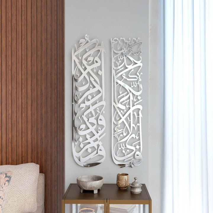bakara-152-ve-rahman-13-islami-tablo-seti-parlak-metal-gumus-islamic-hat-dikey-tablo-seti-islamicwallart