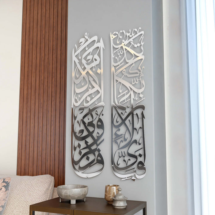bakara-152-ve-rahman-13-islami-tablo-seti-parlak-metal-gumus-islamic-hat-ramazan-dekoru-islamicwallart