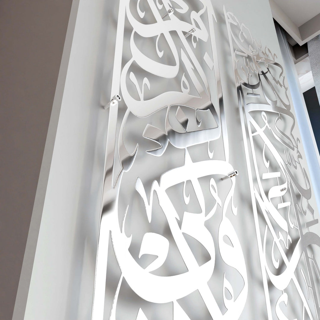 bakara-152-ve-rahman-13-islami-tablo-seti-parlak-metal-gumus-ramazan-dekoru-islami-hediye-islamicwallart