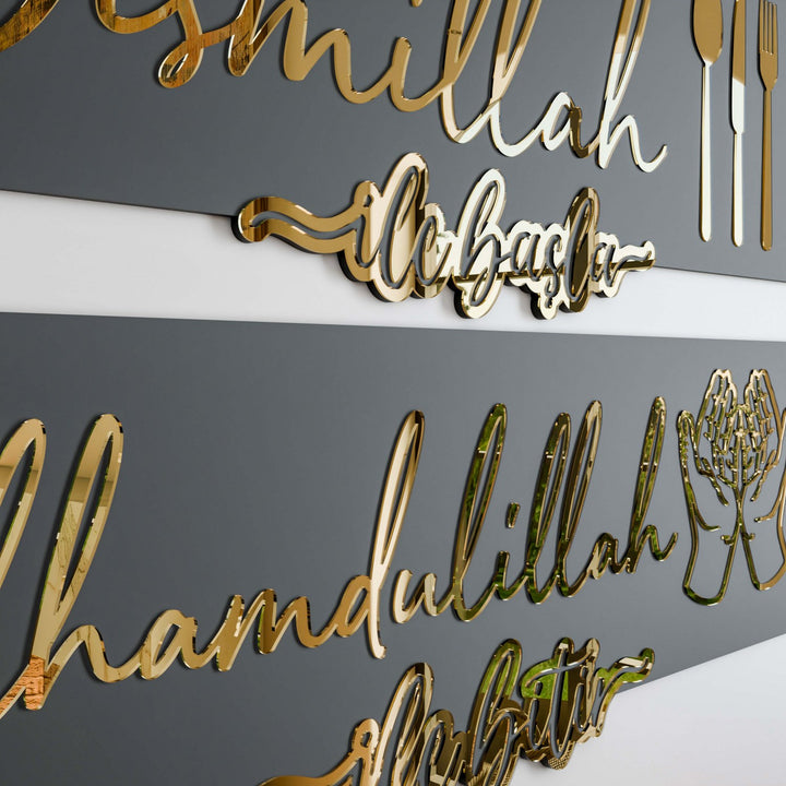 ev-dekorasyon-bismillah-elhamdulillah-altin-akrilik-ahsap-tablo-2li-set-islamicwallarttr