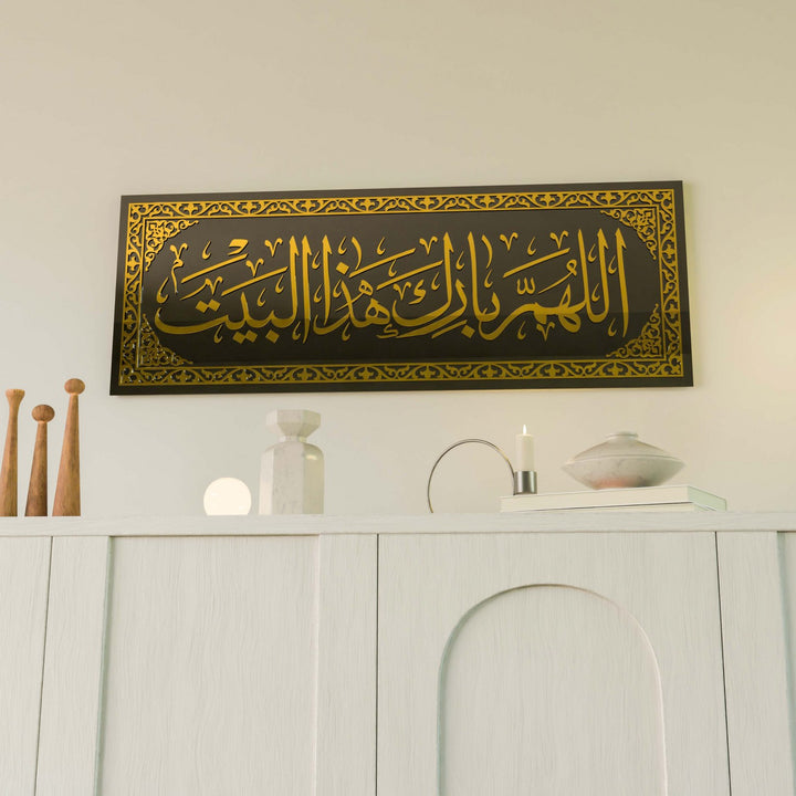 bereket-duasi-altin-akrilik-cam-tablo-islamicwallarttr